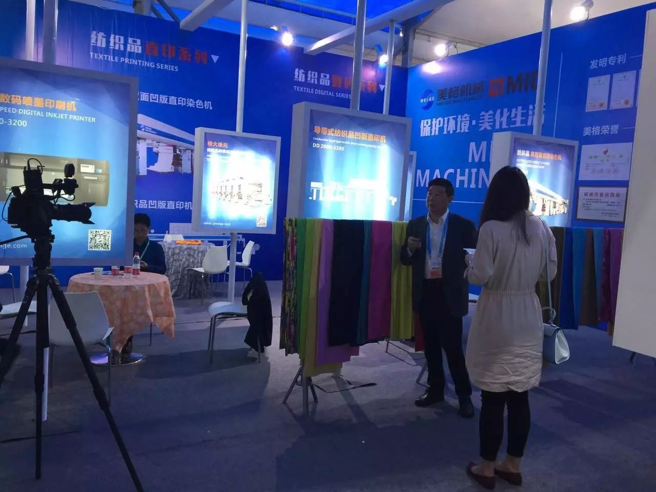 Meige Machinery se v roce 2017 zúčastnila mezinárodní výstavy textilního tiskařského průmyslu China Keqiao